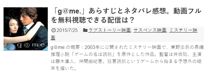 ｇ ｍｅ のあらすじや感想 評価とレビュー